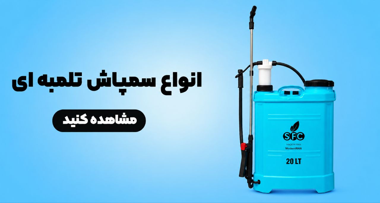خانه