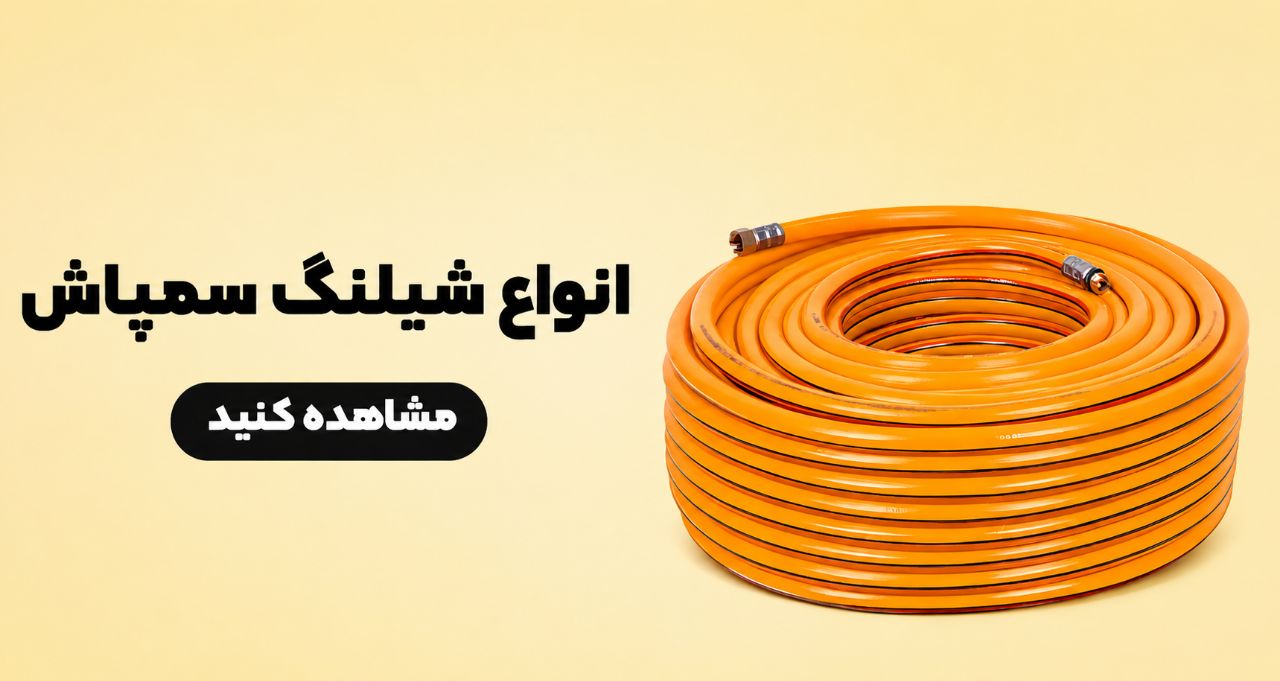 خانه