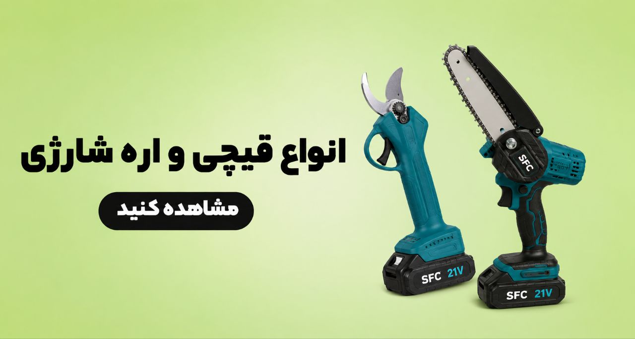 خانه