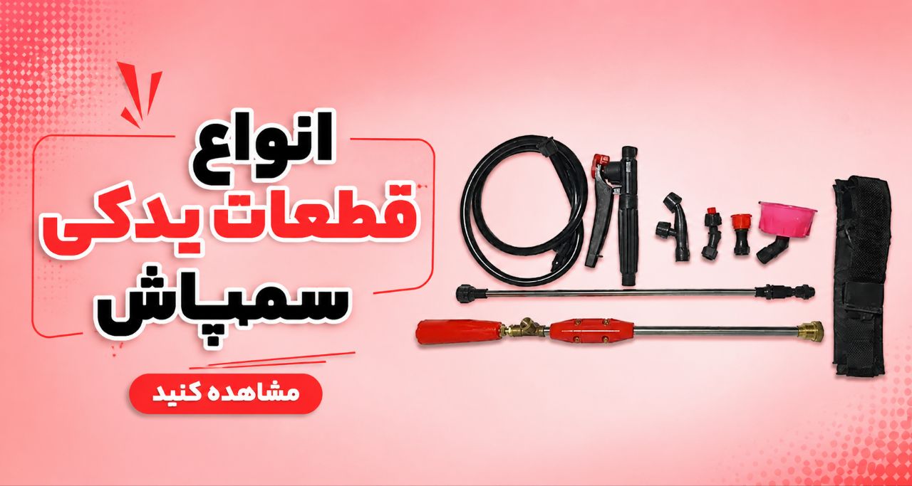 خانه