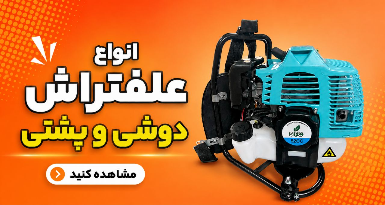 خانه